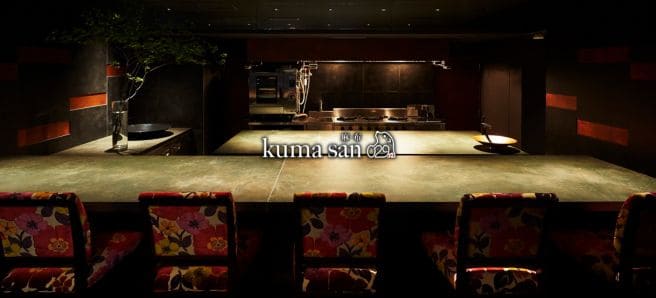 麻布 kumasan
