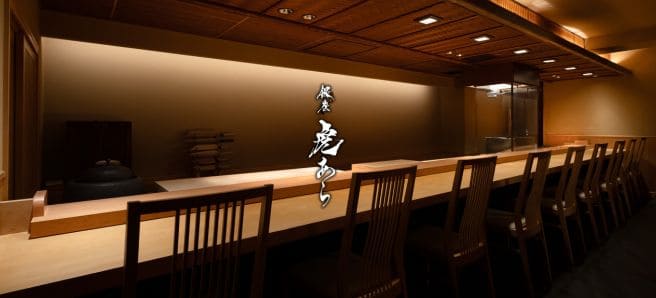 銀座　虎あら